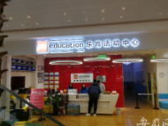 上海多家樂高活動中心閉店 安徽5家樂高店品牌授權年底到期