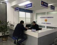 繁昌縣首個個人調(diào)解工作室正式啟動 