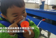 合肥進(jìn)入流感流行季 醫(yī)院患者人滿為患