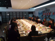 大皖客戶端“徽派100期”座談會12月13日舉行