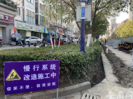 挖了修，修了又挖 合肥市民吐槽500米的路一年修3次