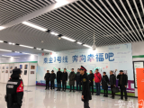 合肥地铁3号线首发车提前约10分钟开出