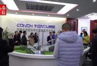 【安徽推進制造業高質量發展】海螺集團：變廢為寶有妙招