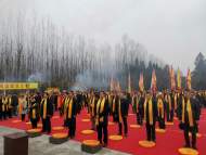 冬至日百余朱元璋后裔明皇陵祭祖