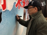 徽派100期｜梁小斌：徽派更应该是引领声音的场所