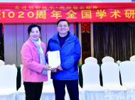 【包公家鄉(xiāng)話包公】包公文化研究大咖齊聚肥東 探尋包公文化遺跡