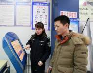 來安縣車駕管業務實現“智慧”辦理 