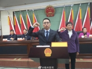 刚刚！亳州新任命一名副市长、一名局长