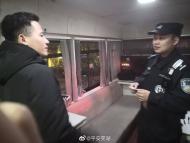 蕪湖：考研前一天身份證丟失 幸虧特警幫忙找回