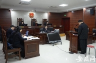 懷疑妻子有外遇將其掐死男子獲刑15年 滁州中院首次適用認罪認罰從寬制度