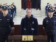 受賄124萬余元！無為公安局原副局長倪進宏受審