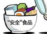 安徽公布5批次不合格食品 涉及茶叶枸杞子