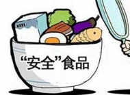 安徽公布5批次不合格食品 涉及茶葉枸杞子