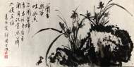 劉政屏： 字干