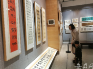 合肥賴少其藝術(shù)館舉辦江淮書壇新銳三人展