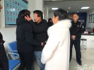 失憶女子異鄉(xiāng)生活14載  合肥民警相助千里尋親