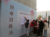 安徽省首支生命教育講師團走進高校 與大學生探討生命的意義