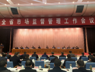 安徽成長三角審批事項最少省份