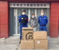 宣城一公司捐贈給藍天救援隊5000只口罩 將向市民免費發放
