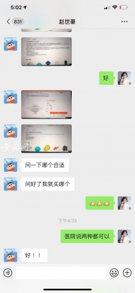 愛心涌來！ 社會各界紛紛向安徽省醫(yī)院捐贈物資