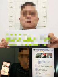 朋友圈虛構“去過武漢”“發(fā)熱”信息  寧國一男子被處罰