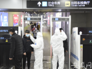 1月28起 合肥地鐵安檢員穿隔離服上崗