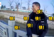 合肥：男子不慎落水 五旬合肥民警跳水救人