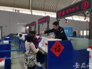 合肥新橋機場客流回落 預計初六達到客流最高峰