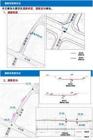 宿松縣桐梓路華陽路至孚玉路段道路線型調(diào)整