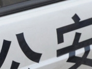 武漢返合肥患者從醫院出逃？警方回應：患者已就診 兩次檢測結果顯示為陰性