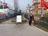 无为十里墩镇：武汉返乡人员居家隔离  生活必需品送到家门口