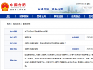 合肥許可的順風車有哪些？市交通運輸局這么回復