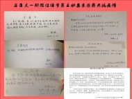 疫情面前 有這樣一群“95后”醫學生