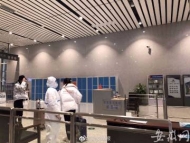 安徽累計確診新型冠狀病毒感染肺炎病例9例   其中合肥市5例