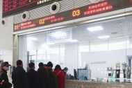 配合疫情防控 鐵路部門延長退票時限