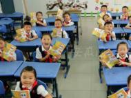 網(wǎng)友建議幼兒園和小學多招聘男教師 合肥市教育局回復
