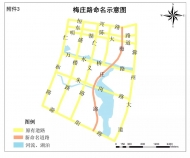 滁州高教科創(chuàng)城區(qū)域及市區(qū)部分道路、橋梁更名