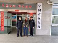寧國森林公安守護餐桌安全