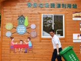 安徽省政协委员孟行健：餐厨垃圾最好就地处理