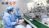 宣城一家口罩廠正月初二恢復生產(chǎn)