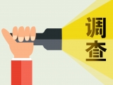 保暖用品认准标识，蚌埠市发布节前消费提醒