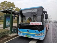 滁州正式開通清流監獄通勤車定制公交線路