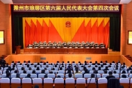 滁州多地發(fā)布重要人事任命 