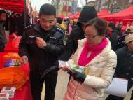 以臘八民俗文化節(jié)契機(jī)  南陵警方禁毒宣傳走進(jìn)千年古鎮(zhèn)