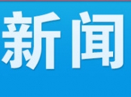 阜陽(yáng)醫(yī)生堅(jiān)守鄉(xiāng)村防疫戰(zhàn)場(chǎng)：騎電瓶車載大喇叭循環(huán)宣傳疫情知識(shí)
