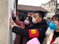 蒙城王集乡：扶贫小组长“变身”防疫网格员