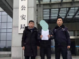 黟县一男子酒后在派出所辱骂踢打民警