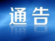 緊急尋人！岳西發(fā)現(xiàn)一名疑似病例去過這些地方