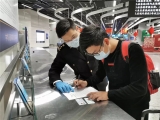 出入境健康申报指引