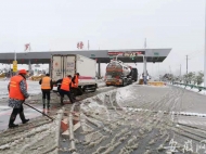 交通井然有序 雨雪未影響合肥出城道路